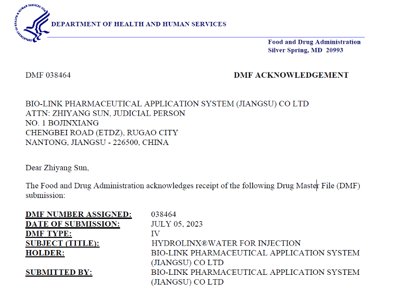 FDA DMF备案