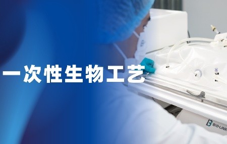 文献分享 | 细胞培养中的二氧化碳分压