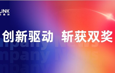 2024收官之际，百林科连续斩获行业双重荣誉